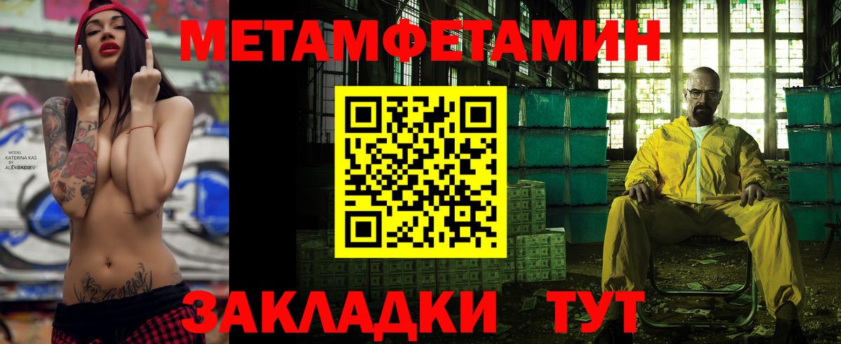 АМФЕТАМИН  АМФЕТАМИН 97%  Вход с VPN  Асино  АМФЕТАМИН 