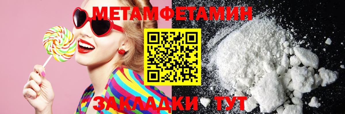 АМФ Premium Асино