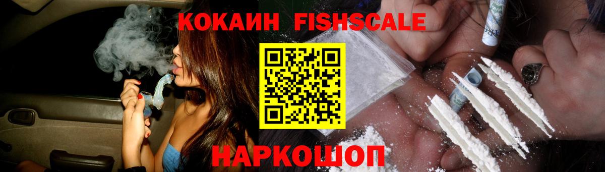 КОКАИН 98% Асино