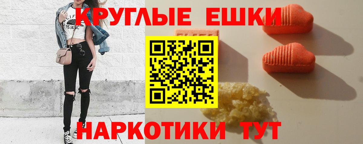 Экстази louis Vuitton  Экстази  Экстази louis Vuitton  Асино  Вход с VPN 