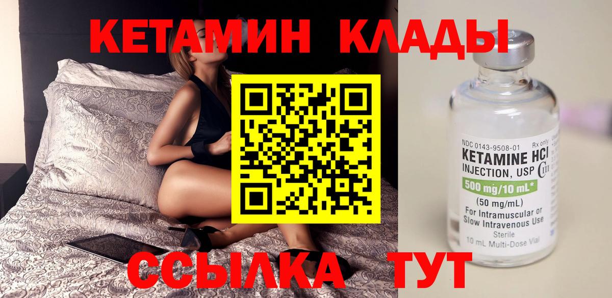 Меф МЯУ МЯУ кристаллы  A-PVP СОЛЬ   Где продают наркотики?  Экстази  Асино  Бошки Шишки  КОКАИН  Вход с VPN  ГАШ 