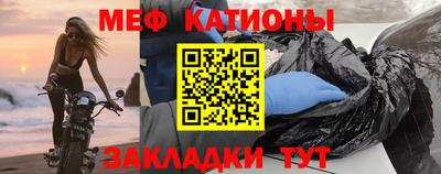 соль курить ск Аргун