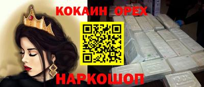 соль курить ск Аргун
