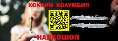 соль курить ск Аргун