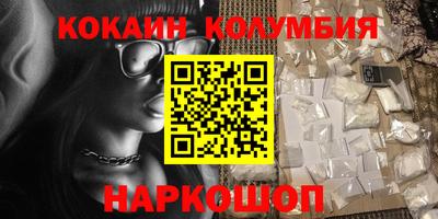 mdma Апшеронск