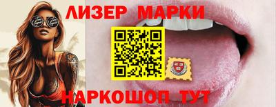 соль курить ск Аргун