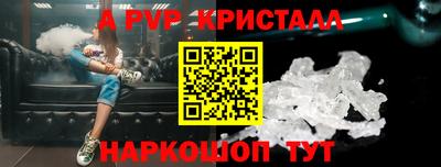 mdma Апшеронск
