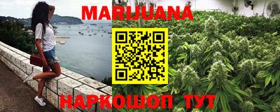 соль курить ск Аргун