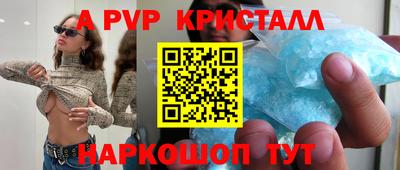 соль курить ск Аргун