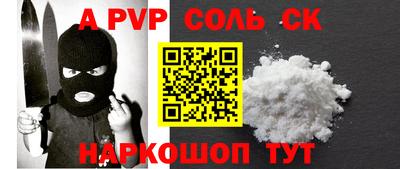 mdma Апшеронск