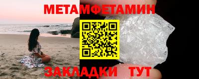 mdma Апшеронск