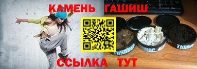 соль курить ск Аргун
