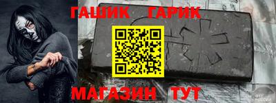 соль курить ск Аргун