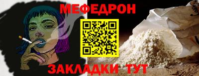 mdma Апшеронск