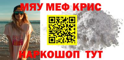 соль курить ск Аргун