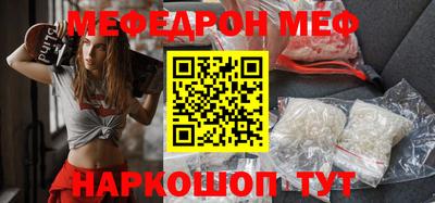 соль курить ск Аргун