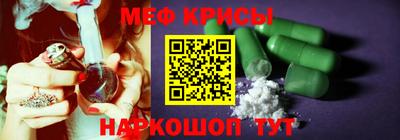mdma Апшеронск