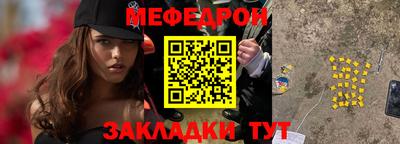соль курить ск Аргун