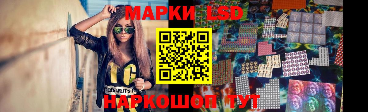 Лсд 25 экстази ecstasy Асино