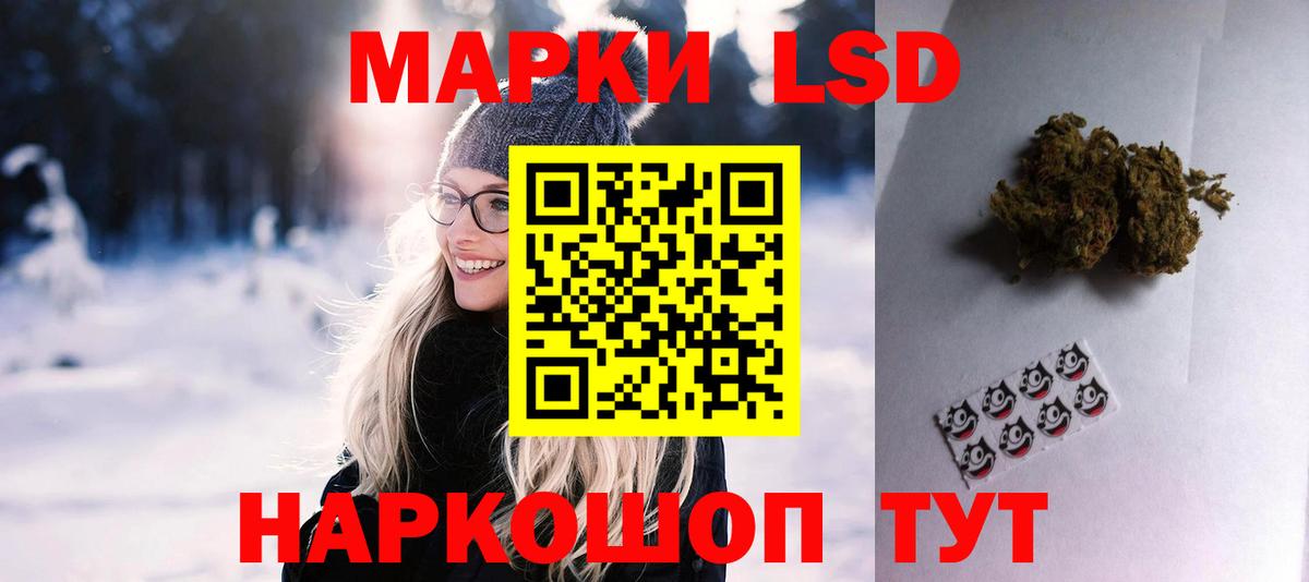 LSD-25 экстази кислота  LSD-25 экстази кислота  Асино  Вход с VPN 