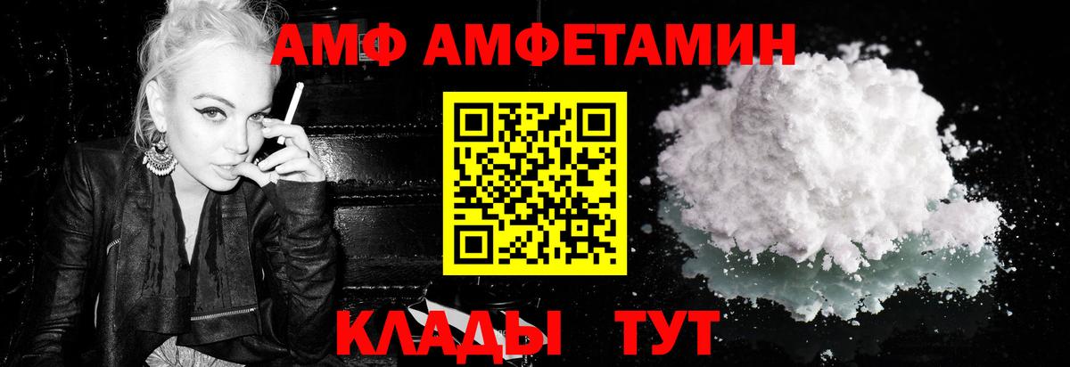 Метамфетамин винт  Метамфетамин винт  Асино  Вход с VPN 
