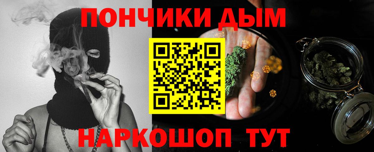 Асино  МАРИХУАНА ГИДРОПОН  Канабис ГИДРОПОН  Вход с VPN 